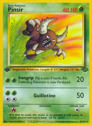 Pinsir (1999)