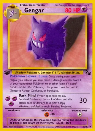 Gengar (1999)