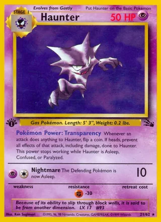 Haunter (1999)