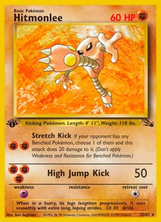 Hitmonlee (1999)