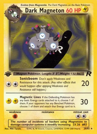 Dark Magneton (2000)