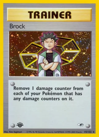 Brock (2000)