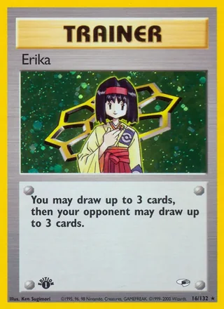 Erika (2000)