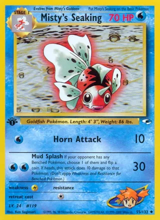Misty's Seaking (2000)