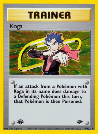 Koga (2000)