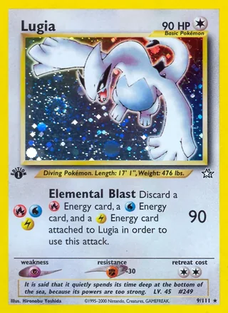 Lugia — ルギア (2000)