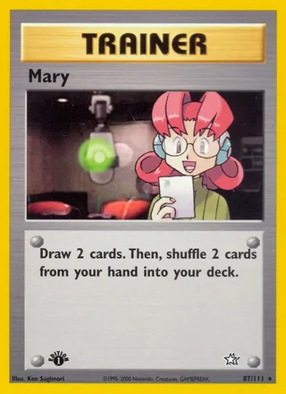 Mary — クルミ (2000)