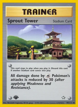 Sprout Tower — マダツボミのとう (2000)