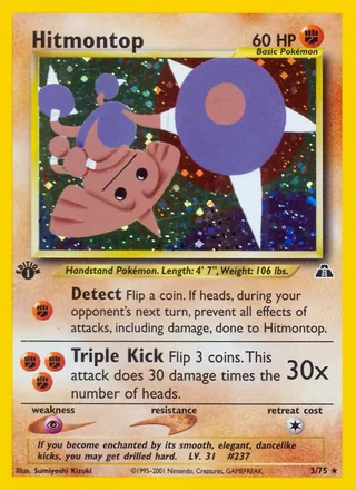 Hitmontop — カポエラー (2000)