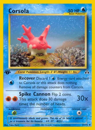Corsola — サニーゴ (2000)