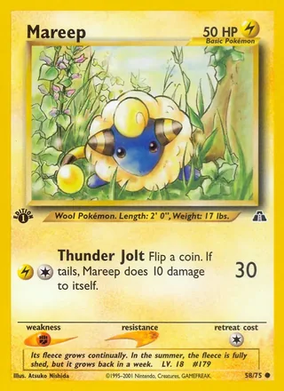 Mareep — メリープ (2000)