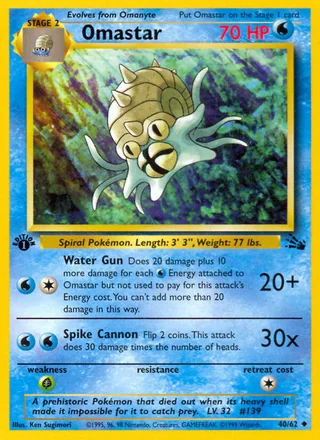 Omastar — オムスター (1997)
