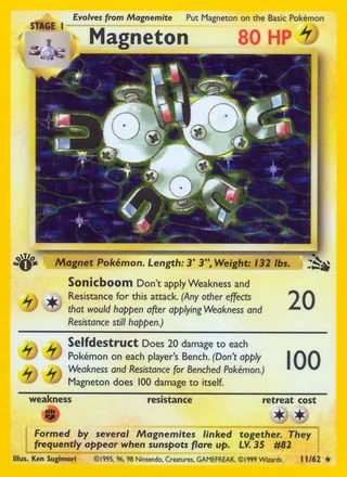 Magneton — レアコイル (1997)