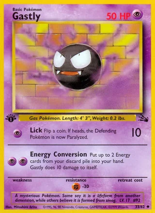 Gastly — ゴース (1997)