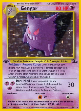 Gengar — ゲンガー (1997)