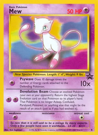 Mew — ミュウ (1997)