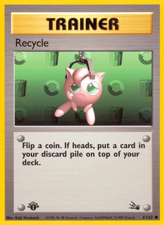 Recycle — リサイクル (1997)