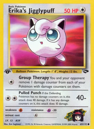 Erika's Jigglypuff — エリカのプリン (1998)