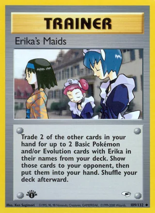 Erika's Maids — エリカのお付き (1998)