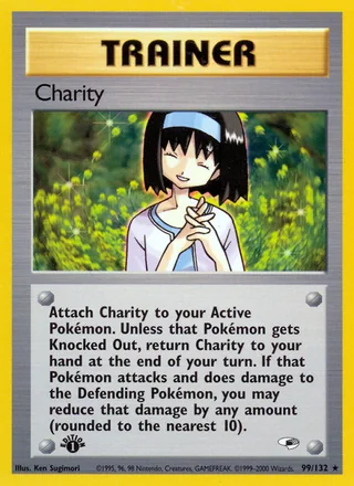 Charity — お上品攻撃 (1998)