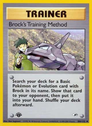 Brock's Training Method — タケシの育て方 (1998)