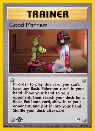 Good Manners — 礼儀作法 (1998)