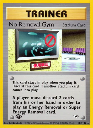 No Removal Gym — リムーブ禁止ジム (1998)