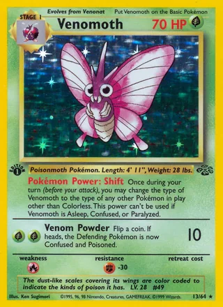 Venomoth — モルフォン (1997)