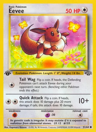 Eevee — イーブイ (1997)