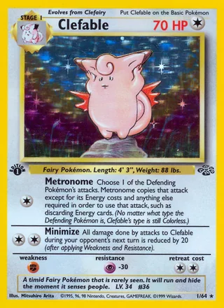 Clefable — ピクシー (1997)