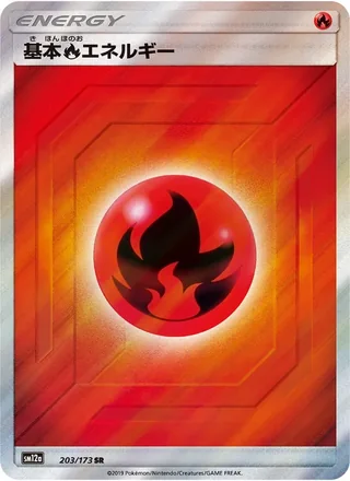 Fire Energy — 基本炎エネルギー (2019)