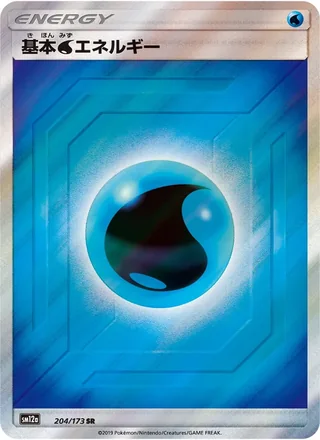 Water Energy — 基本水エネルギー (2019)