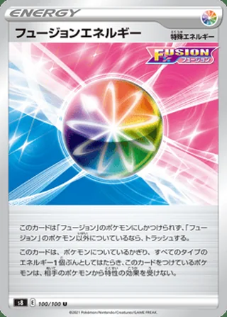 Fusion Strike Energy — フュージョンエネルギー (2021)