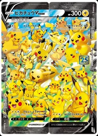 Pikachu V-UNION — ピカチュウV-UNION (2021)