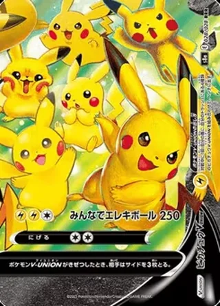Pikachu V-UNION — ピカチュウV-UNION (2021)