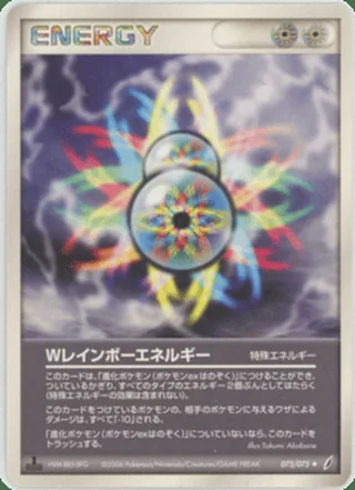 Double Rainbow Energy —  (2006)