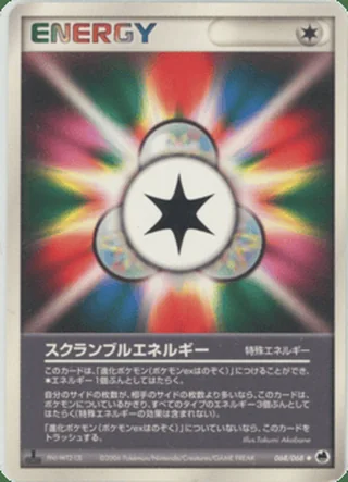 Scramble Energy —  (2006)