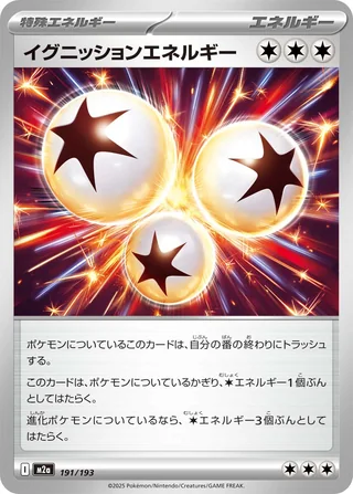 Ignition Energy — イグニッションエネルギー (2025)