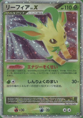 Leafeon LV.X — リーフィア (2007)