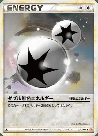 Double Colorless Energy —  (2009)
