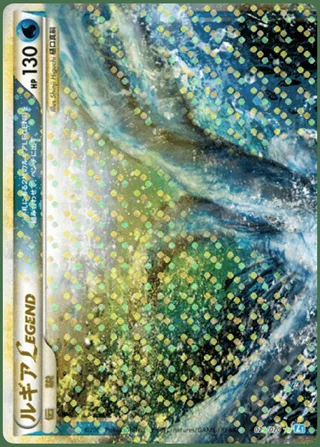 Lugia LEGEND — ルギア (2009)