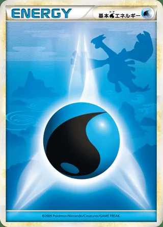 Water Energy — 基本みずエネルギー (2009)