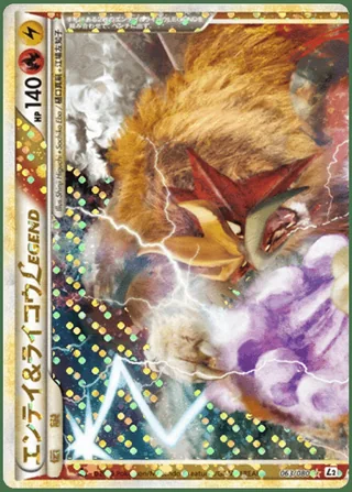 Entei & Raikou LEGEND — エンテイ＆ライコウ LEGEND (2010)