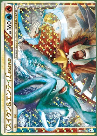 Suicune & Entei LEGEND — スイクン＆エンテイ LEGEND (2010)