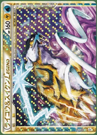 Raikou & Suicune LEGEND — ライコウ＆スイクン LEGEND (2010)