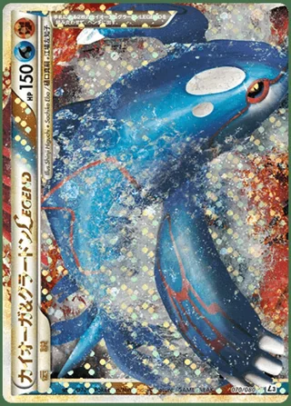 Kyogre & Groudon LEGEND — カイオーガ＆グラードン LEGEND (2010)