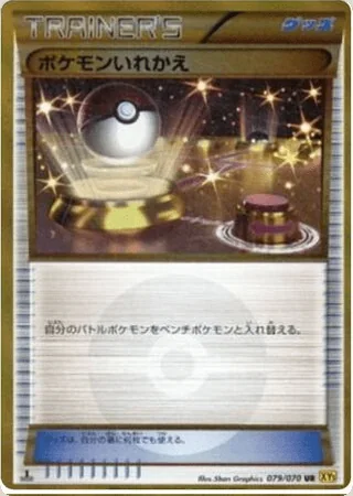 Enhanced Hammer — 改造ハンマー (2014)