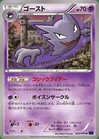 Haunter — ゴースト (2015)