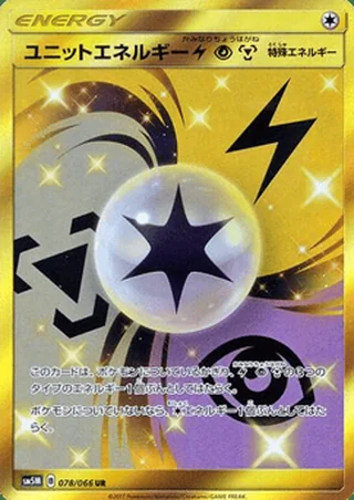 Unit Energy Lightning Psychic Metal —  (2017)