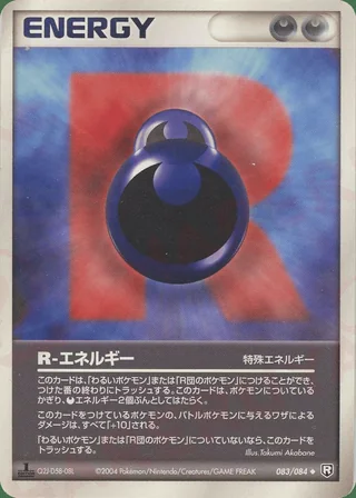 R Energy —  (2004)